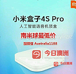  追剧神器全球电视直播128刀最高配置小米盒子4s pro速度更快容量更大支持看全球电视直播电影大片