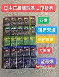  今天CBD送貨  全澳邮藍莓黑冰七星中淡濃 南洋紅塔山需要啥菸 儘快哦