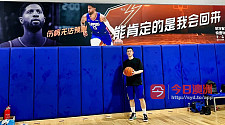  悉尼篮球儿童培训