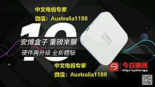  电视盒子中文电视安博盒子十代小米盒子Joytv澳洲终身免费看中文电视伴侣神器小米盒子唯一授权Ubox10代小米盒子
