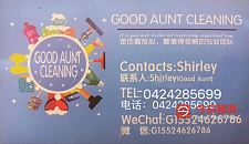  好阿姨家庭收纳退租管家服务家庭日常清洁等