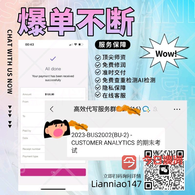 今日黄金海岸 专业导师商业金融经济学科 专业导师商业金融经济学科