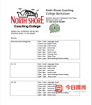  學校假期 holiday program 