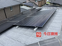  屋顶太阳能设计安装