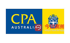  悉尼注册会计师CPA 