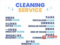  清洁 Oz Affordable Cleaning 