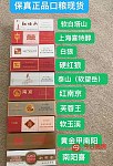  墨尔本卖烟 良心烟商常送CBD BOXHILL Clayton全区配送