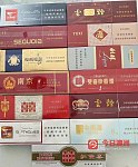  今天CBD自取 送貨 全澳邮藍莓黑冰七星中淡濃南洋紅塔山曼切斯特這周特價商品萬寶路 黑冰爆CARNIVAL嘉年華紅塔山需要啥菸 儘快哦