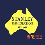  澳洲老牌留学移民团队Stanley专攻疑难杂症签证问题丨AAT上诉丨保护签证丨黑民