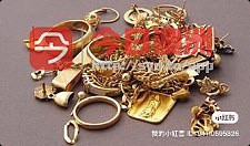  高价回收黄金北桥店