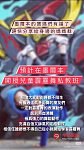  墨爾本霹靂舞breaking 招收學生 培訓班