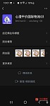  千万不要选择心澄平价国际物流否則你的货漂流远方
