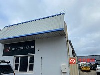  珀斯修車BB AUTO REPAIR