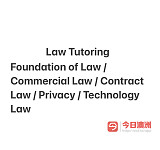  一对一法律科目辅导