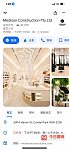  Medison商业装修公司招聘工厂画图