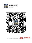  免费半工半读学生签 免费转学 续签 AAT上诉 雇主担保 介绍工作 难民过桥签 工作许可