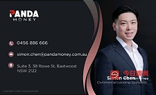  悉尼贷款专家 房贷 车贷 商业贷 专治疑难杂症