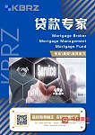  KBRZ 金融信贷  住宅贷款 商业贷款