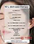  护肤美甲美睫脱毛半永久私保可用