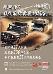  跟着小白环澳去旅行
