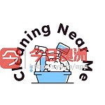  悉尼专业退租清洁 组装 靠谱 专业 押金退还保证