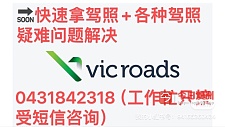 正规驾校快速领取驾照海外驾照更换一周内拿证