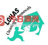  乐活搬家与清洁 Your OneStop Solution for All Cleaning  Moving Needs