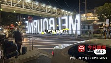  机场接送服务