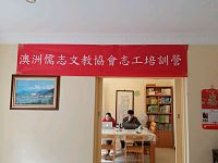  中國傳統文化兒童親子讀經班招生中
