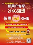  用了两年澳洲集运物流公司