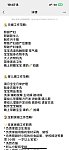  2025年四月招聘育儿嫂和月嫂