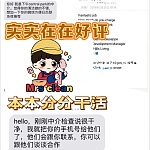  全地区  安心一口价 点开看最新好评 真实中介指定专业全天候服务0410866724