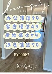  专业清洁