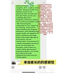  开启孩子的潜能之门专家家教助力成长
