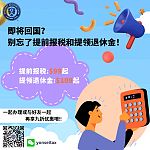 离澳洲退休金提领