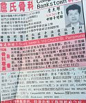 腰突症罐按针矫正位