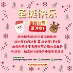  税务申报假期不打烊