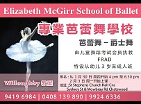    专业芭蕾舞学校Elizabeth   McGirr School of Ballet