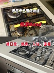  悉尼印巷里退房清洁PTY LTD
