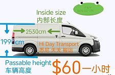  悉尼搬家小件搬家