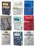  营业配送国烟 日烟7star 台烟 七星 墨尔本现货不用等