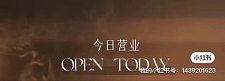  悉尼专业上门按摩