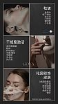  变美不整形抗衰不打针