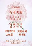 City美甲美睫新客户特价28起