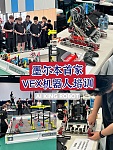  墨尔本首家VEX机器人培训