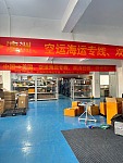  中國集運到澳洲