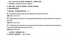  悉尼牛奶光护肤