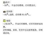  平面设计全网最低价