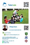  超過15年英語及IELTS補習經驗