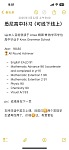  悉尼高中补习